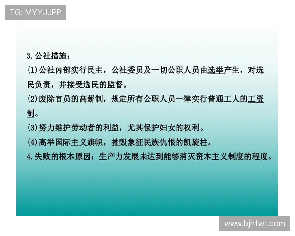 倪永康的政治生涯与影响力分析:从权力中心到历史评价的全景探讨 倪永康的政治生涯与影响力分析:从权力中心到历史评价的全景探讨
