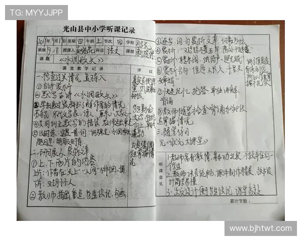 景菡一的成长之路:从初学者到行业翘楚的奋斗故事 景菡一的成长之路:从初学者到行业翘楚的奋斗故事