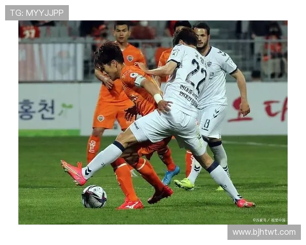 济州联队迎战城南俱乐部争夺韩国职业联赛关键三分之战