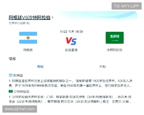 瑞士与卡塔尔精彩对决赛果揭晓引发热议分析