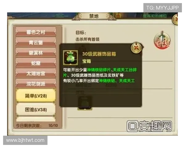 CSGO战术解析：深入剖析JDG边路渗透体系的运用与策略