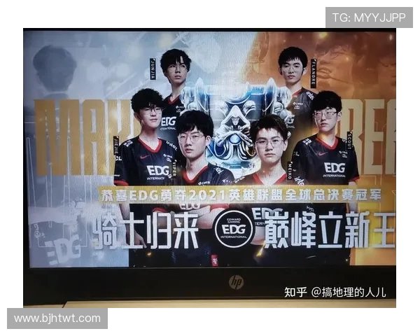 DOTA2战术解析：深入探讨EDG战队的控制策略与执行技巧