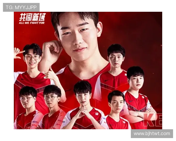 WE战队崛起之路:从青涩到辉煌的成长历程揭秘 WE战队崛起之路:从青涩到辉煌的成长历程揭秘