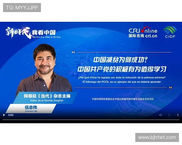 专访黄芳：探寻DOTA2成功背后的秘密与发展之路