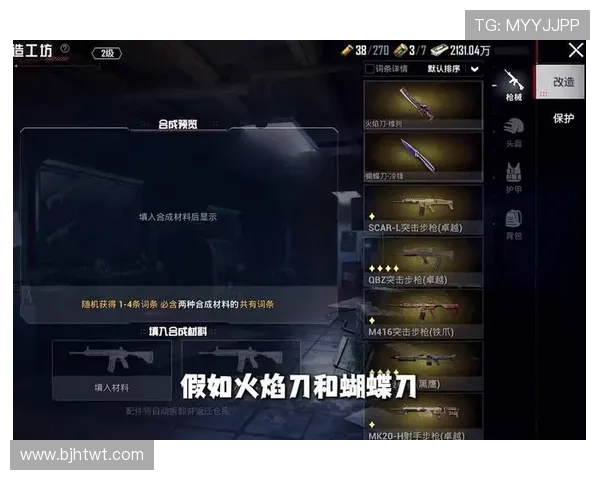 和平精英评论：深入分析JDG在运营中的成功与不足之处